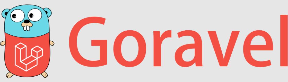 Goravel的第一個(gè)里程碑：V1 正式版發(fā)布！