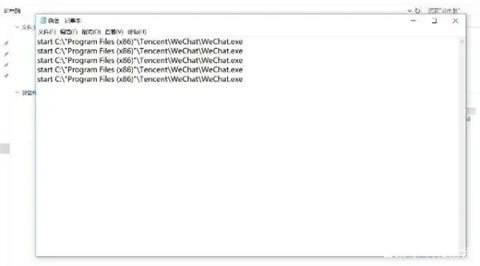 電腦微信分身怎么設(shè)置 電腦怎么登陸兩個微信