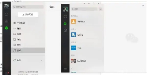 電腦微信分身怎么設(shè)置 電腦怎么登陸兩個微信