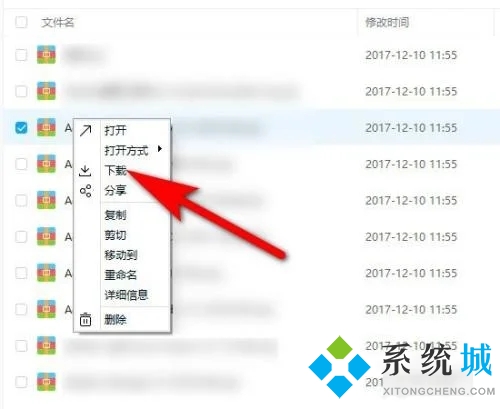 百度網(wǎng)盤文件怎么保存到電腦 百度網(wǎng)盤里的文件怎么導(dǎo)出來