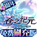 超變無任務(wù)單職業(yè)傳奇手游大全 傳奇99999倍爆率游戲有哪些