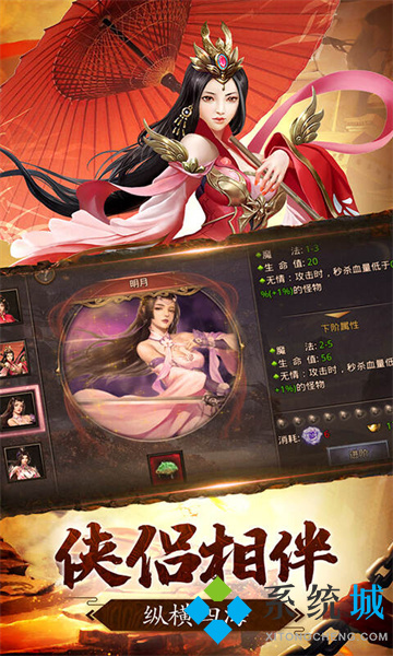 傳奇單職業(yè)手游排行榜前一 2022全新復(fù)古單職業(yè)傳奇手游有哪些