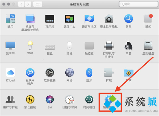蘋果電腦字體大小怎么設置 mac怎么調(diào)字體大小