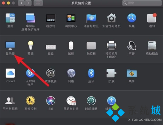 蘋果電腦字體大小怎么設置 mac怎么調(diào)字體大小