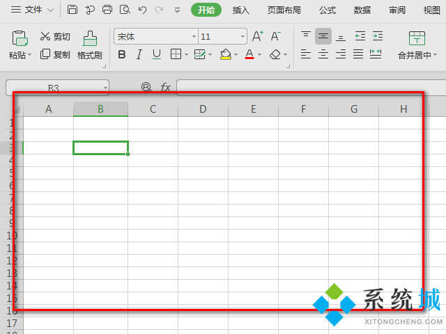 電腦表格怎么調(diào)整大小 wps表格調(diào)整大小的方法
