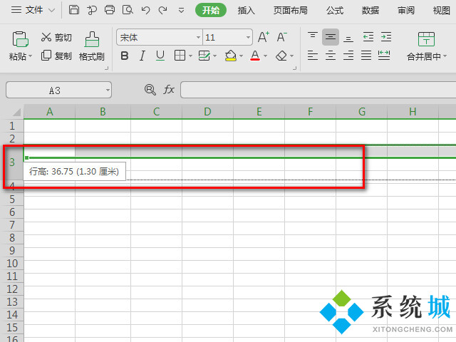 電腦表格怎么調(diào)整大小 wps表格調(diào)整大小的方法
