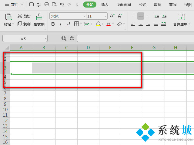 電腦表格怎么調(diào)整大小 wps表格調(diào)整大小的方法