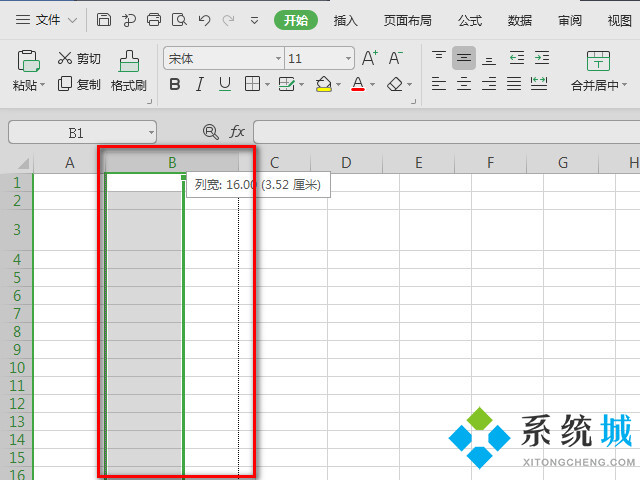 電腦表格怎么調(diào)整大小 wps表格調(diào)整大小的方法
