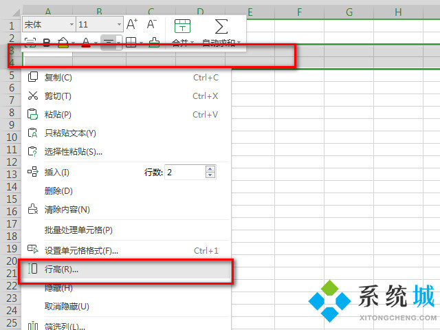 電腦表格怎么調(diào)整大小 wps表格調(diào)整大小的方法