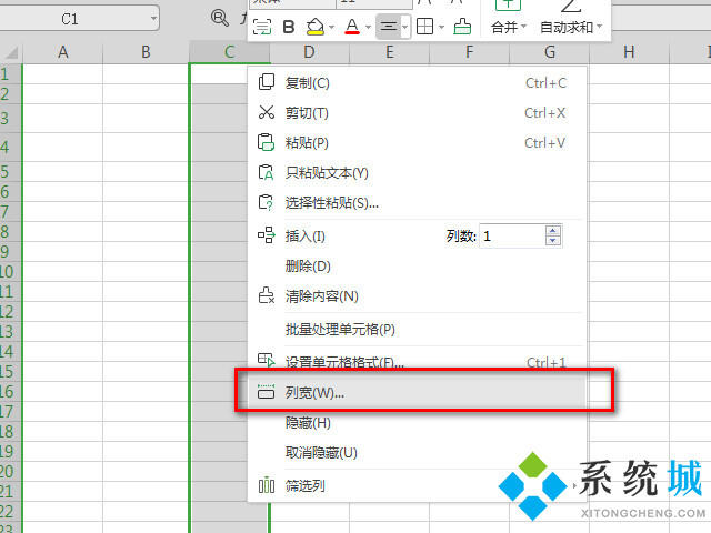 電腦表格怎么調(diào)整大小 wps表格調(diào)整大小的方法