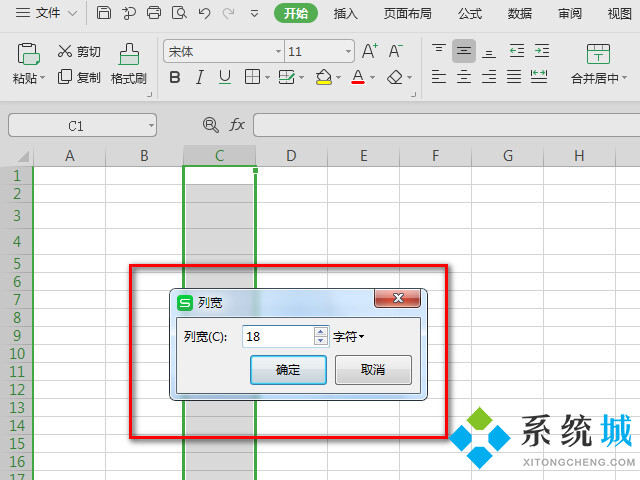 電腦表格怎么調(diào)整大小 wps表格調(diào)整大小的方法