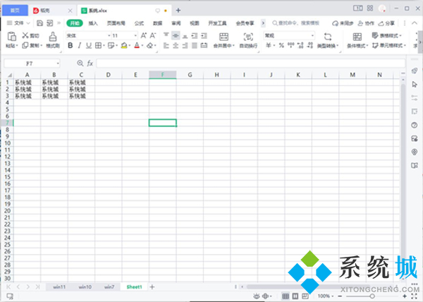電腦表格怎么調(diào)整大小 wps表格調(diào)整大小的方法