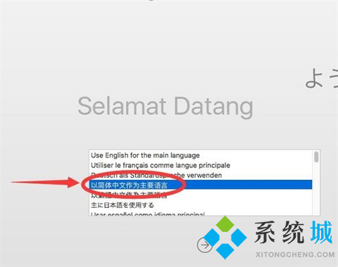 mac密碼忘了怎么重置 蘋(píng)果電腦忘記開(kāi)機(jī)密碼怎么辦