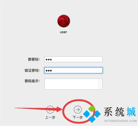 mac密碼忘了怎么重置 蘋(píng)果電腦忘記開(kāi)機(jī)密碼怎么辦