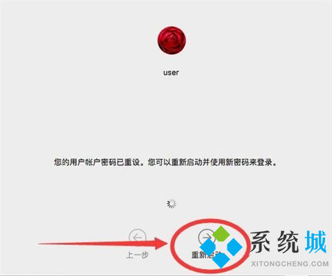mac密碼忘了怎么重置 蘋(píng)果電腦忘記開(kāi)機(jī)密碼怎么辦