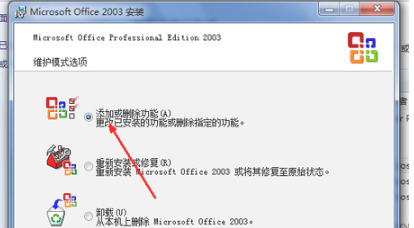 電腦excel打不開(kāi)怎么辦 excel打不開(kāi)的原因及解決方法