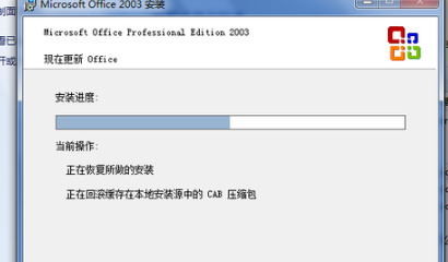 電腦excel打不開(kāi)怎么辦 excel打不開(kāi)的原因及解決方法
