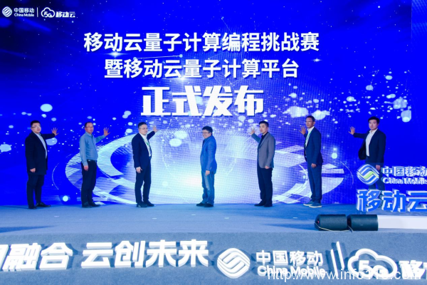 三大賽道精彩角逐！2022“移動云杯”算力網(wǎng)絡(luò)應(yīng)用創(chuàng)新賽百萬大獎揭曉！