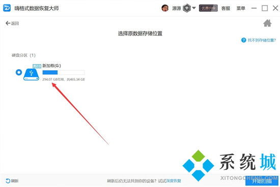 電腦硬盤壞了怎么恢復(fù)數(shù)據(jù) 電腦磁盤損壞怎么修復(fù)