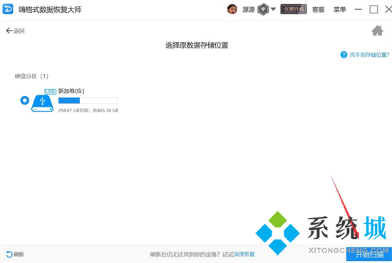 電腦硬盤壞了怎么恢復(fù)數(shù)據(jù) 電腦磁盤損壞怎么修復(fù)
