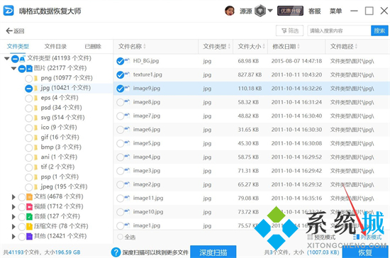 電腦硬盤壞了怎么恢復(fù)數(shù)據(jù) 電腦磁盤損壞怎么修復(fù)