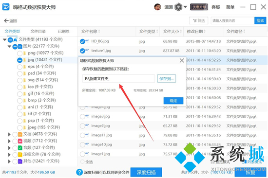 電腦硬盤壞了怎么恢復(fù)數(shù)據(jù) 電腦磁盤損壞怎么修復(fù)