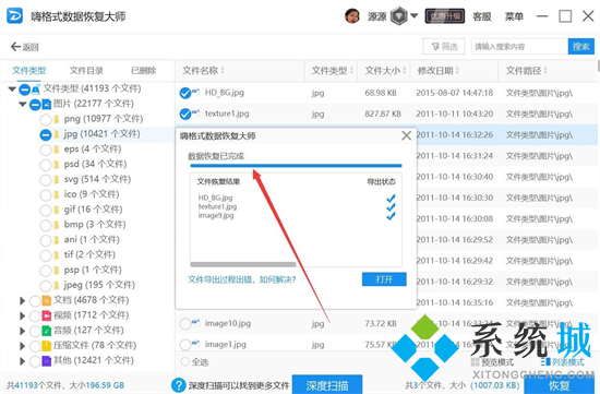 電腦硬盤壞了怎么恢復(fù)數(shù)據(jù) 電腦磁盤損壞怎么修復(fù)