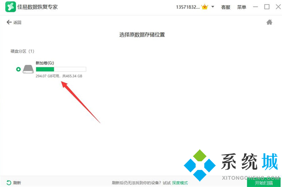 電腦硬盤壞了怎么恢復(fù)數(shù)據(jù) 電腦磁盤損壞怎么修復(fù)