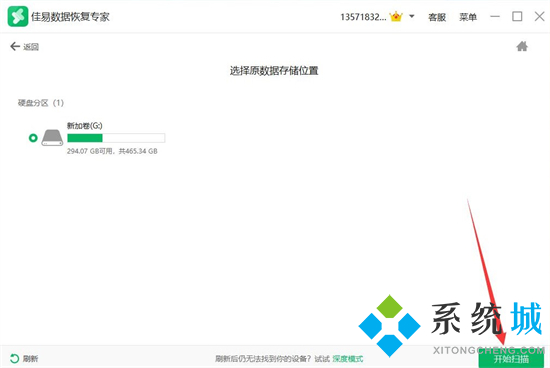 電腦硬盤壞了怎么恢復(fù)數(shù)據(jù) 電腦磁盤損壞怎么修復(fù)