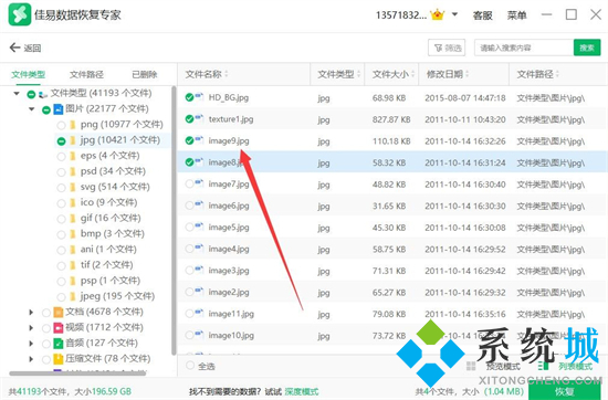 電腦硬盤壞了怎么恢復(fù)數(shù)據(jù) 電腦磁盤損壞怎么修復(fù)