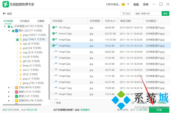 電腦硬盤壞了怎么恢復(fù)數(shù)據(jù) 電腦磁盤損壞怎么修復(fù)