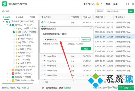 電腦硬盤壞了怎么恢復(fù)數(shù)據(jù) 電腦磁盤損壞怎么修復(fù)