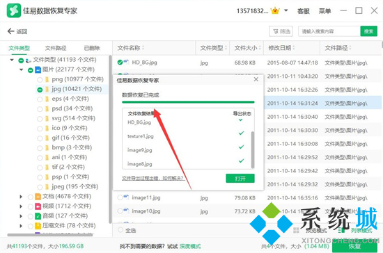 電腦硬盤壞了怎么恢復(fù)數(shù)據(jù) 電腦磁盤損壞怎么修復(fù)