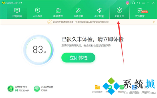 電腦硬盤壞了怎么恢復(fù)數(shù)據(jù) 電腦磁盤損壞怎么修復(fù)