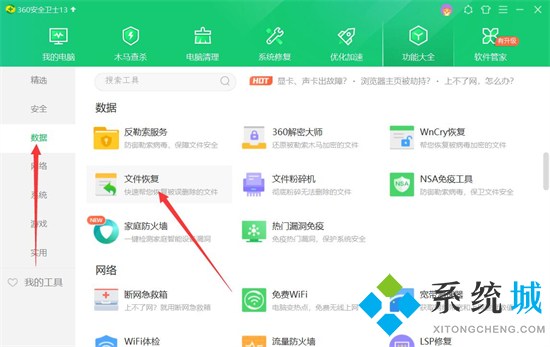 電腦硬盤壞了怎么恢復(fù)數(shù)據(jù) 電腦磁盤損壞怎么修復(fù)