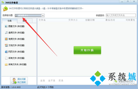 電腦硬盤壞了怎么恢復(fù)數(shù)據(jù) 電腦磁盤損壞怎么修復(fù)