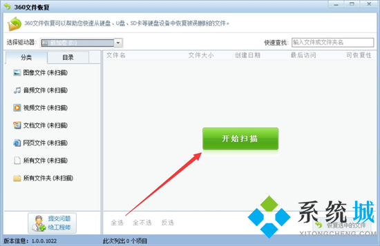 電腦硬盤壞了怎么恢復(fù)數(shù)據(jù) 電腦磁盤損壞怎么修復(fù)