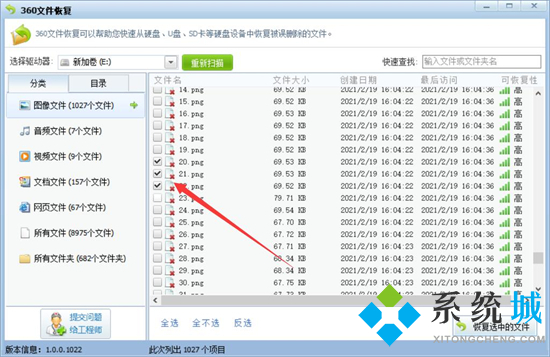 電腦硬盤壞了怎么恢復(fù)數(shù)據(jù) 電腦磁盤損壞怎么修復(fù)