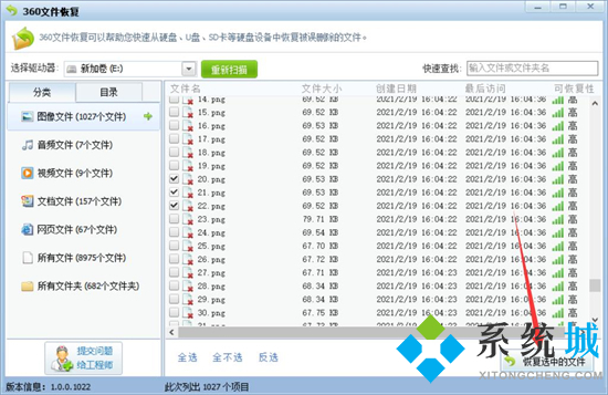 電腦硬盤壞了怎么恢復(fù)數(shù)據(jù) 電腦磁盤損壞怎么修復(fù)