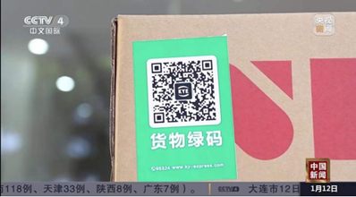 跨越速運(yùn)怎么樣?兩大技術(shù)系統(tǒng)支撐雙十二物流需求