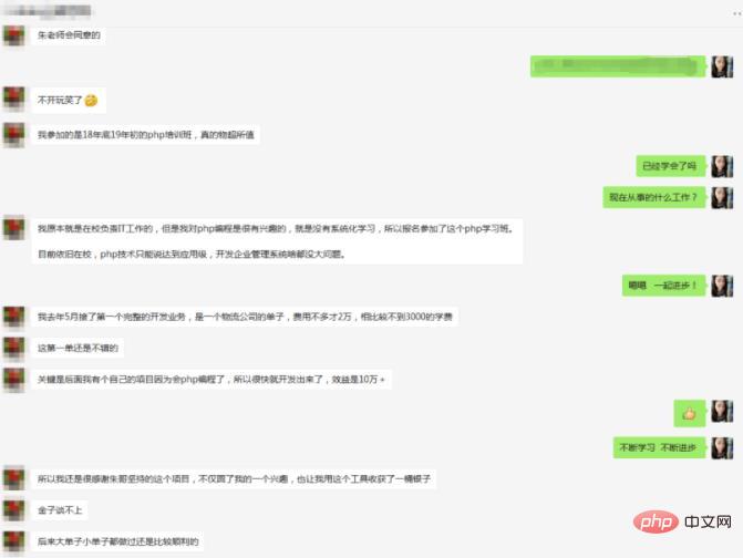 接私活掙錢(qián)！2023程序員接單平臺(tái)大全！