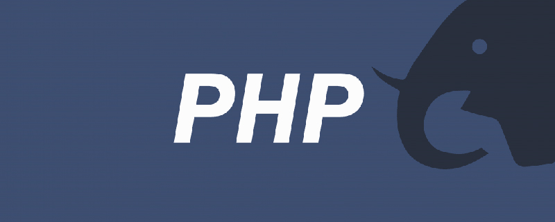 php怎么判斷兩個(gè)數(shù)能否整除