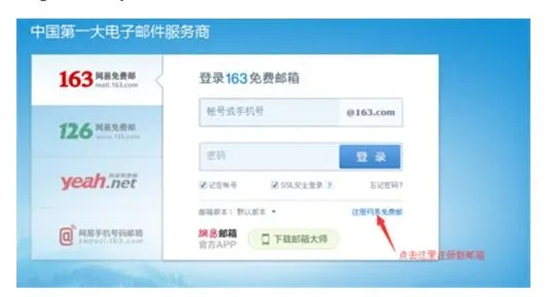 電子郵箱格式怎么寫 常見的電子郵箱格式書寫方法