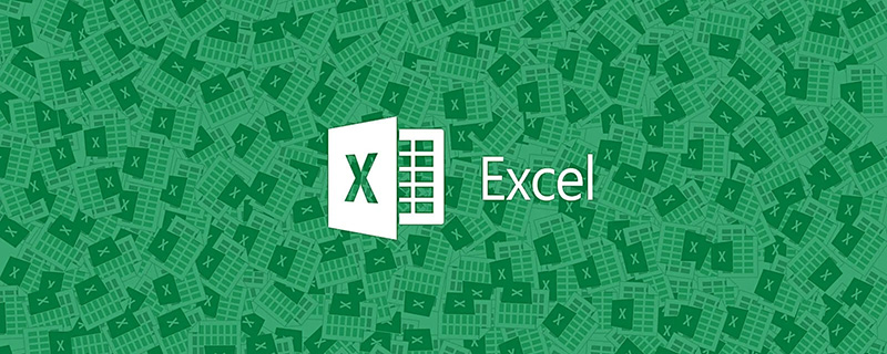 Excel函數(shù)學(xué)習(xí)之財務(wù)對賬必會的幾個函數(shù)（分享）