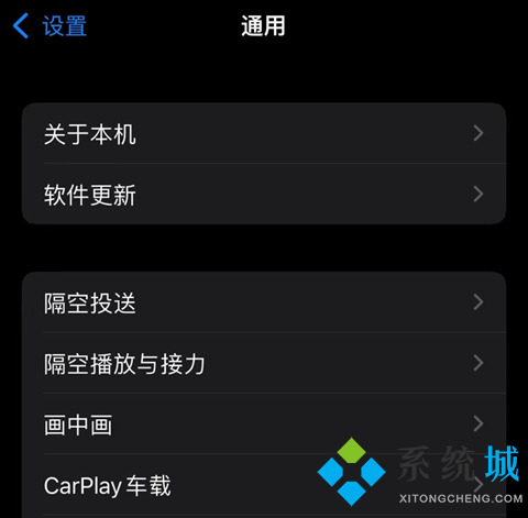 隔空投送怎么打開(kāi) 蘋(píng)果隔空投送在哪里打開(kāi)