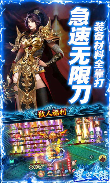 傳奇手游1.76版哪個(gè)好 1.76懷舊版?zhèn)髌孀钚屡判邪? /></p>
<p> </p>
<p>　　<strong>3、1.76懷舊版?zhèn)髌孀钚屡判邪竦谌猴L(fēng)起蒼嵐(直充超爆異火)</strong></p>
<p>　　風(fēng)起蒼嵐直充超爆異火是一款三職業(yè)的傳奇游戲，非常不錯(cuò)的可以互通傳奇手游1.76版的手游。玩家隨時(shí)都可以上線體驗(yàn)主宰戰(zhàn)場(chǎng)，跨服征戰(zhàn)快樂(lè)，對(duì)于一些新人玩家來(lái)說(shuō)直接登陸游戲送滿V+領(lǐng)88888元寶+贈(zèng)999W金幣，獎(jiǎng)勵(lì)相當(dāng)?shù)呢S厚，讓大家隨時(shí)都有機(jī)會(huì)參與其中一起競(jìng)技，喜歡就趕緊來(lái)下載吧。</p>
<p style=