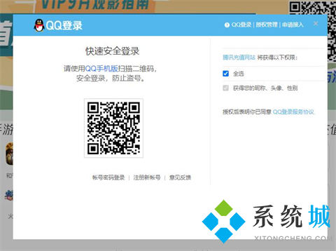 qq音樂怎么關(guān)閉自動(dòng)續(xù)費(fèi)會(huì)員 qq音樂如何取消自動(dòng)續(xù)費(fèi)會(huì)員