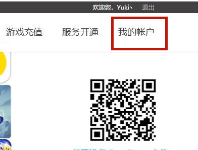 qq音樂怎么關(guān)閉自動(dòng)續(xù)費(fèi)會(huì)員 qq音樂如何取消自動(dòng)續(xù)費(fèi)會(huì)員