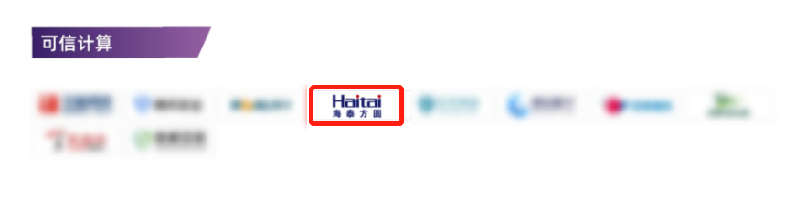 7+16！海泰方圓實力上榜2022中國網(wǎng)絡(luò)安全行業(yè)全景冊！