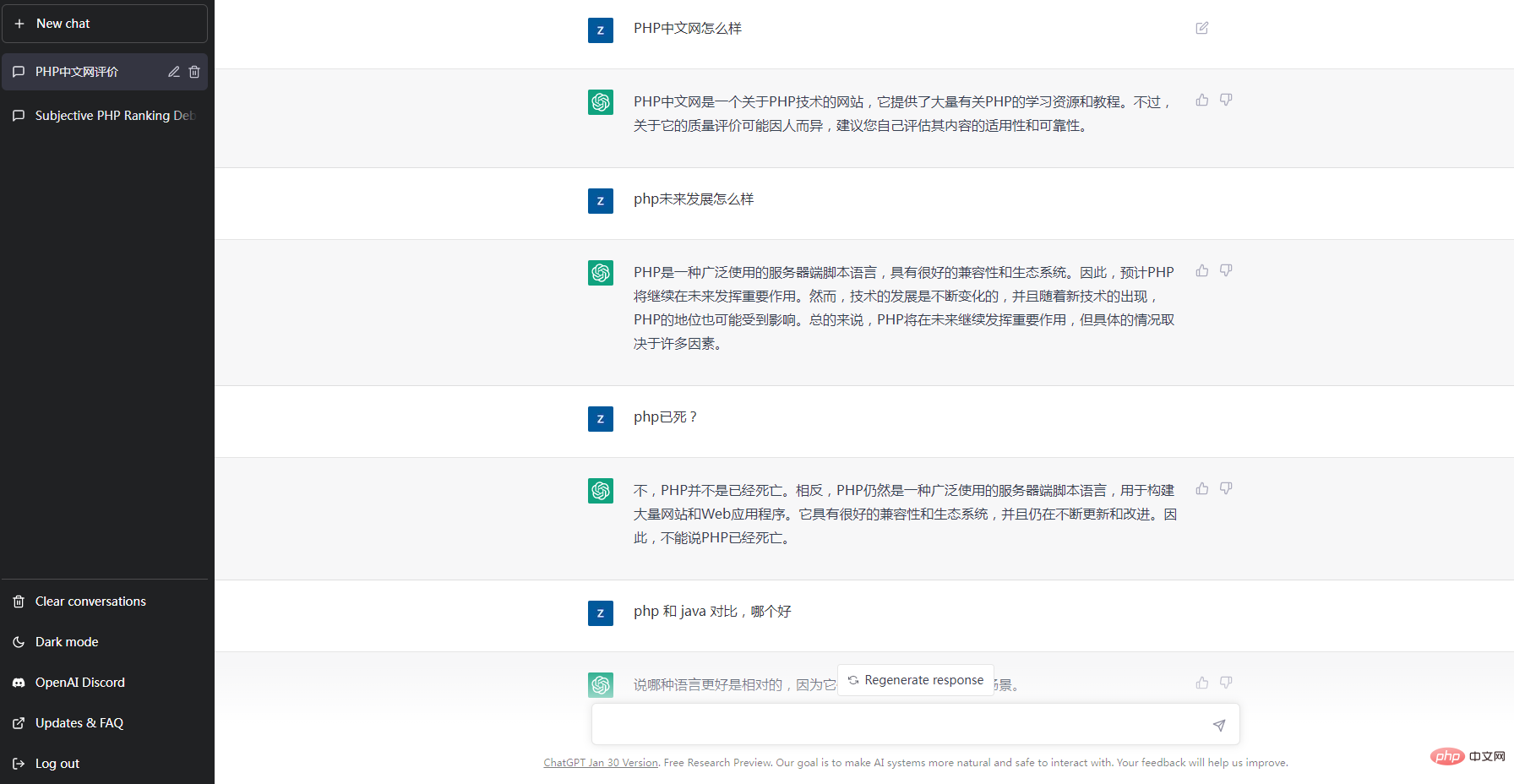 ChatGPT注冊(cè)流程攻略，含驗(yàn)證碼接收（圖文步驟）